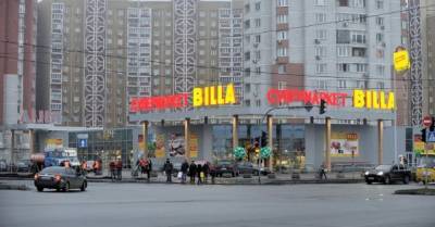 Сеть супермаркетов Novus завершила покупку украинской Billa