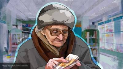 Часть российских пенсионеров получит двойные пенсии в декабре
