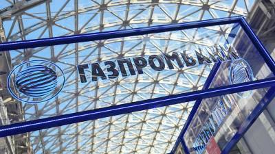 Газпромбанк продал свою долю в Эльгинском месторождении за 45 млрд рублей