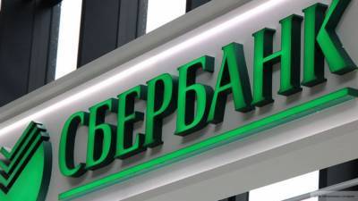 Саперы не обнаружили взрывных устройств в отделении банка в Горно-Алтайске