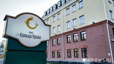 УГМК продает старейший банк московским партнерам