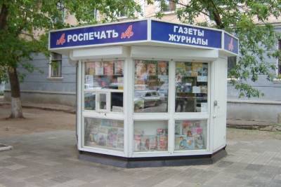 Власти Читы заставили предпринимателя убрать газетный киоск на Пожарке