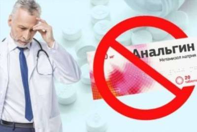 Пора забыть про это лекарство… Анальгин уже запрещен в 42 странах мира!