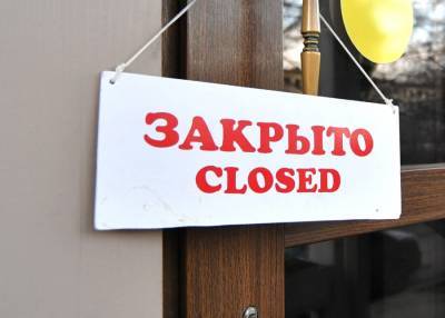 Все кафе и рестораны Петербурга закроют с 30 декабря по 3 января