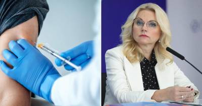 Голикова: Массовая вакцинация от коронавируса может начаться в декабре