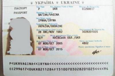 Украинским подросткам официально разрешили менять отчество