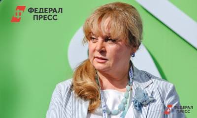 Элла Памфилова рекомендовала сменить руководство тосненского избиркома
