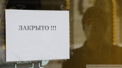Торговая сеть "Алые Паруса" закрыла почти все свои московские универмаги