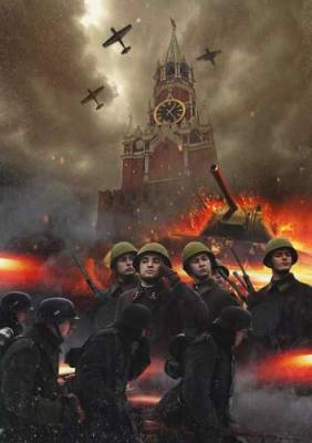 Битва за Москву: мужество и героизм советских воинов положили начало разгрому фашистов