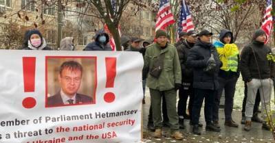 &quot;АвтоЕвроСила&quot; просит США ввести санкции против Гетманцева (ФОТО)