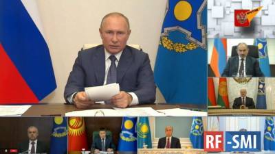 Путин принял участие в заседании Совета коллективной безопасности в рамках ОДКБ