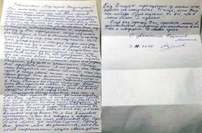 Графолог оценил состояние Ефремова в СИЗО по его почерку