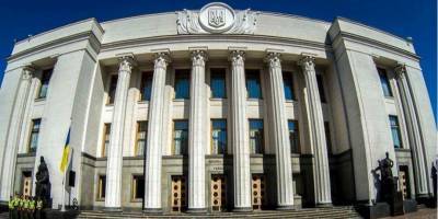 Рада может принять пакет законопроектов Зеленского о поддержке бизнеса 4 декабря — нардеп