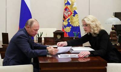Президент попросил правительство начать вакцинацию россиян от коронавируса на следующей неделе