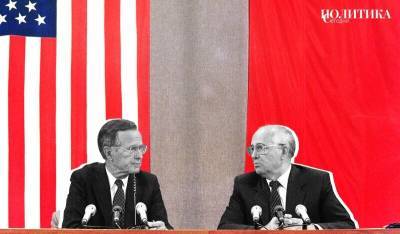 Сдал СССР или закончил холодную войну? Итоги встречи Горбачева и Буша на Мальте