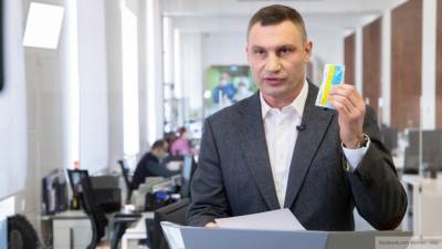 Украинцы присудили Кличко второе место в рейтинге доверия политикам