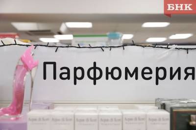 Сыктывкарский «Магнит Косметик» уличили в нарушении антикоронавирусных требований