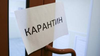В Украине изменили правила карантина: какие теперь действуют запреты
