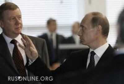 Если лошадь сдохла: Путин ставит жирную точку в наноэпопее Чубайса