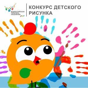 Кунгурским родителям: помогите детям нарисовать Випина