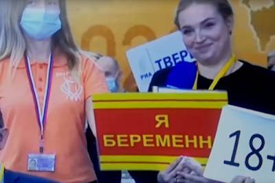 В ОП РФ призвали наказать обманувшую Путина беременную журналистку