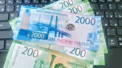 Аналитик назвал курс рубля первого торгового дня в 2021 году