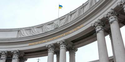 МИД Украины выдвинул ультиматум Тихановской