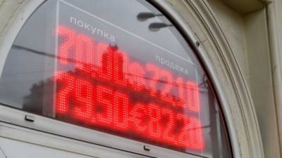 Основная часть малого бизнеса оказалась зависимой от курса рубля