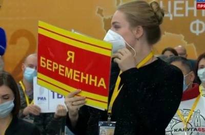 Владелец газеты «МК» прокомментировал скандал вокруг «беременной журналистки» на конференции Путина
