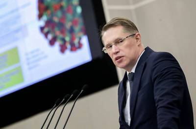 В России нет кардинального роста заболеваемости COVID-19, заявил Мурашко