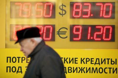 Большинство малых российских предприятий оказались зависимыми от курса рубля