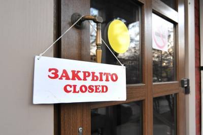 Деятельность 60 столичных компаний приостановили из-за нарушений в пандемию - m24.ru - район Даниловский