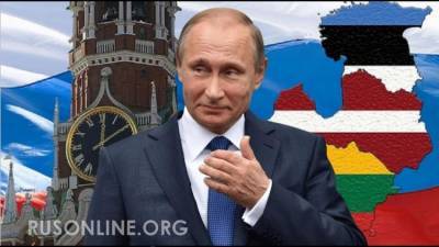 Россия вернись: Латвия молит Москву о помощи, а в ответ игнор