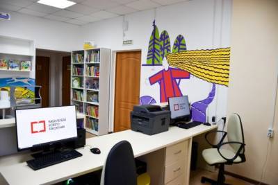 В Удорском районе открыли первую библиотеку нового поколения