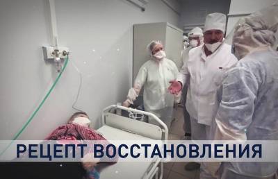 Оценка стратегии борьбы с COVID-19 и благодарность медикам. О чем говорил Александр Лукашенко во время посещения больниц?