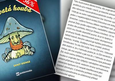 В чешских магазинах нашли детскую книгу с антисемитской пропагандой