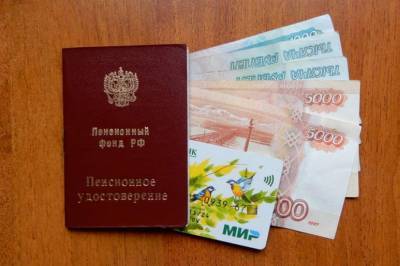 Перевод пенсий и пособий на карту «Мир» продлили в России