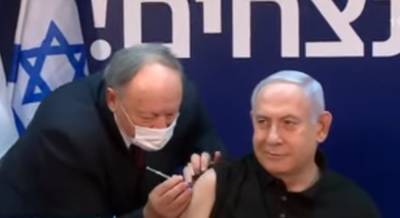В Израиле стартовала массовая вакцинация от коронавируса: премьеру сделали прививку в прямом эфире
