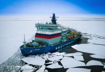 Sohu: план Кремля не позволит США стать арктическим лидером