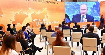 Большая пресс-конференция Путина - 2020 прошла в уникальном формате