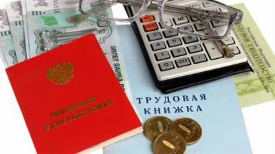 Россияне рассказали о желаемом размере пенсии