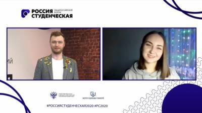 СахГУ завоевал победу на форуме "Россия студенческая"