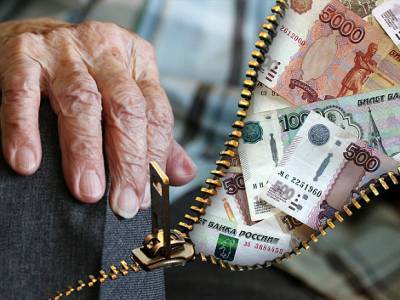 Россияне рассказали, какой размер пенсии их бы устроил