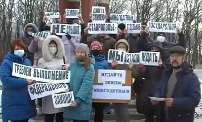 На Ставрополье многодетным семьям за видеообращение к Путину грозит административный штраф