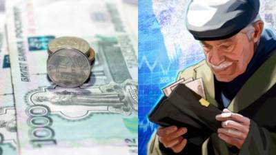 Жители России поделились ожиданиями о желаемом размере пенсии