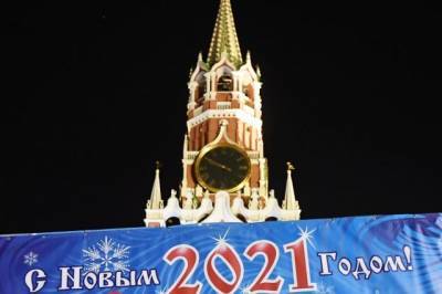 Звонарь Московского Кремля назвал точное время прихода Нового года