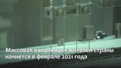 В Казахстане началось производство вакцины "Спутник V"