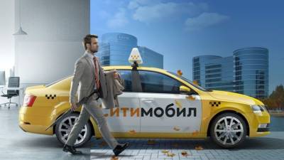 В 12 городах России заработает бесплатное такси для врачей