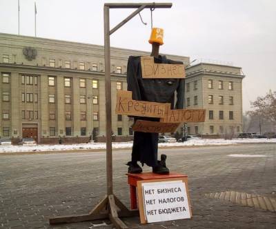 Иркутские бизнесмены поставили виселицу у правительства, протестуя против ограничений