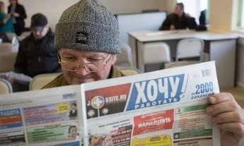 Треть россиян сократили расходы в уходящем году